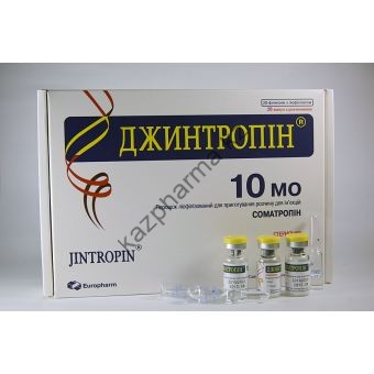 Гормон роста Джинтропин EuroPharm 20 флаконов по 10IU (370 мкг/IU) - Ташкент