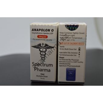 Оксиметолон Spectrum Pharma 1 флакон 10мл (50 мг/мл) - Ташкент